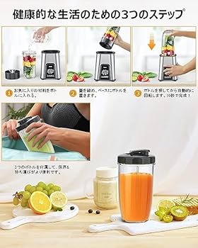 大容量650ML 11in1ジューサーミキサー 850Wハイパワー Amazon | ジューサー ミキサー【1台多役・850W ハイパワー