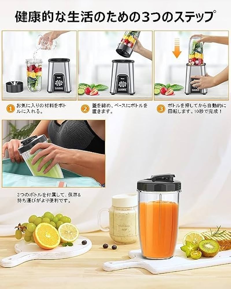 大容量650ML 11in1ジューサーミキサー 850Wハイパワー Amazon | ジューサー ミキサー【1台多役・850W ハイパワー