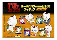 TVアニメ『ダンダダン』 ターボババア(招き猫)だらけ！ フィギュア BOXver. 6個入りBOX
