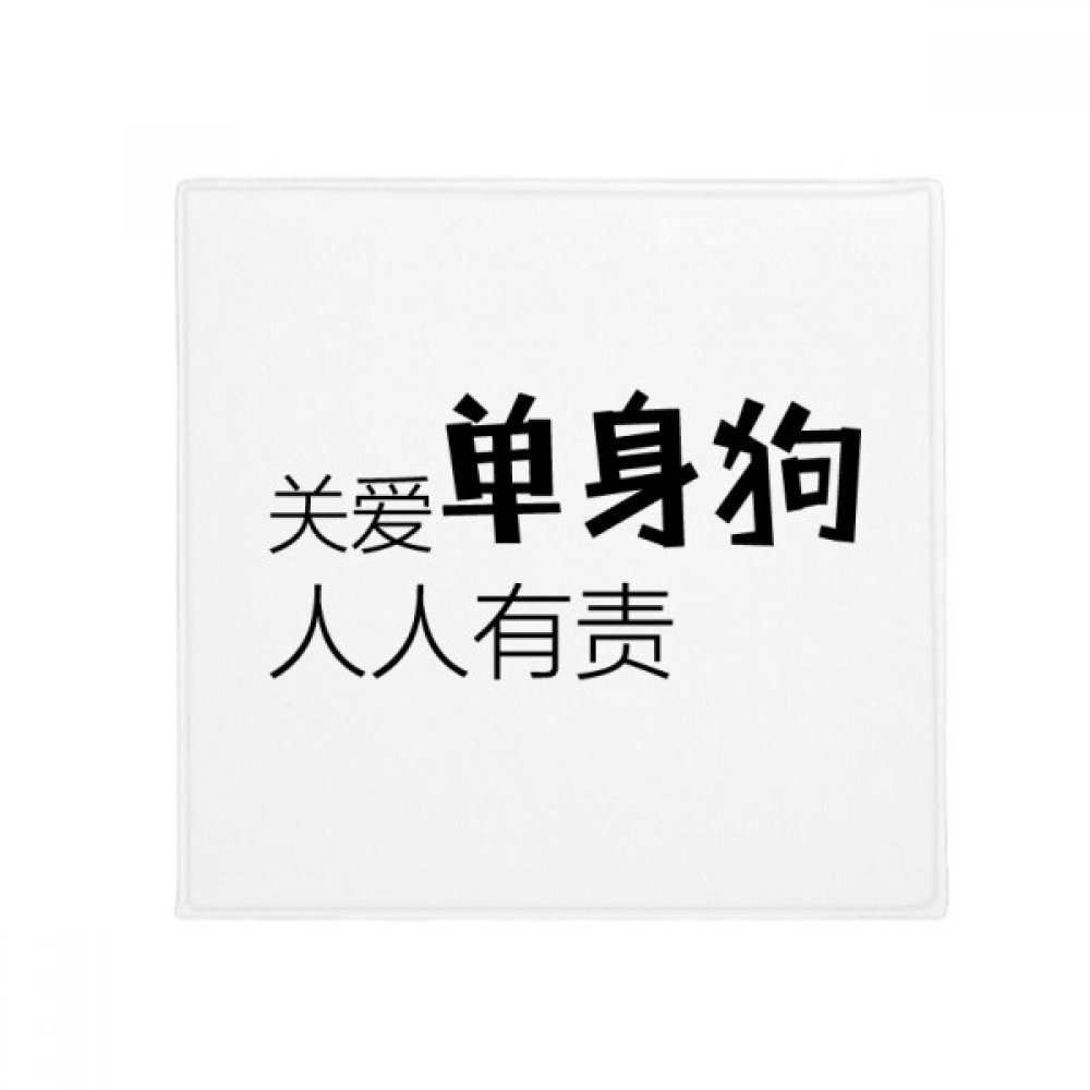 Pet Mat multicolor 50x50 cm avec citation chinoise pour un cadeau original