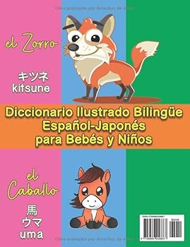 Diccionario Ilustrado de Español-Japonés Diccionario Ilustrado de Español-Japonés DICCIONARIO