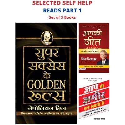 SELECTED SELF HELP READS PART 1