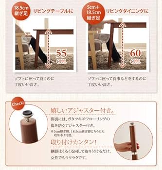 Amazon | ウォールナットブラウン 4段階で高さが変えられる 天然