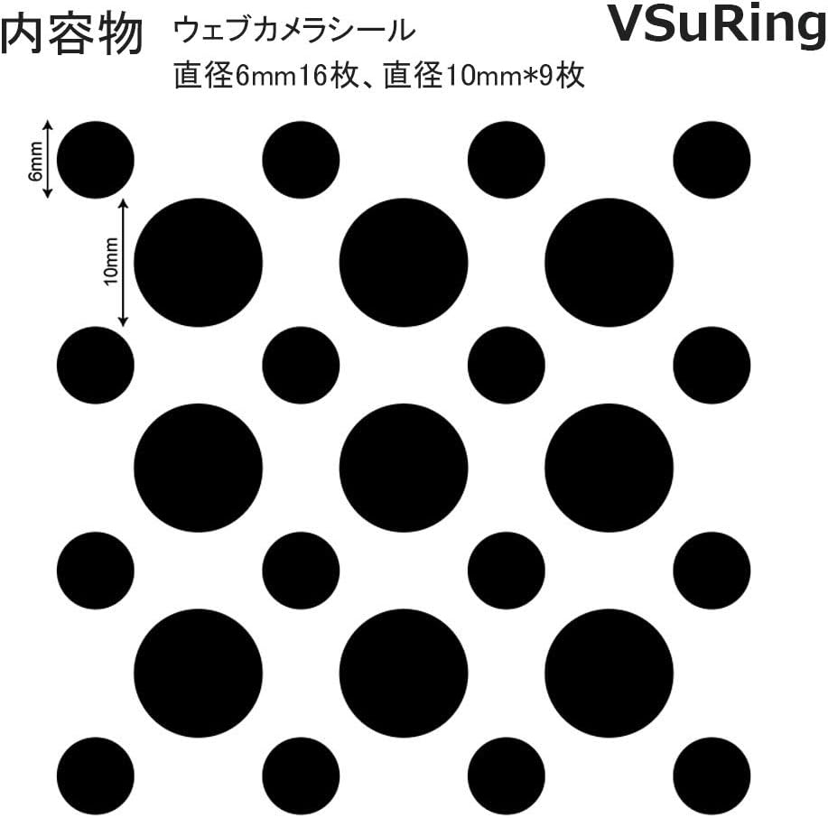 Vsuring 盗撮防止シール 低粘着性 繰り返し使用可能 接着剤跡が残らない 丸 6mm 10mm ビニール ステッカー ウェブカメラカバー カメラ レンズ隠しシール スマホ タブレット パソコン レンズを塞ぎ 隠し撮りを防ぐ ウィルスや遠隔操作対策 セキュリティ 黒 25枚入 Vsuring