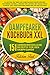 ✅✅Dampfgarer Kochbuch XXL✅✅: 151 unwiderstehliche Rezepte für den Dampfgarer. Alles was Sie über das Dampfgaren wissen müssen. Schnell, gesund und lecker. Viele Fisch- Fleisch- und vegetar. Gerichte