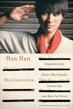 This Generation: Dispatches from China's Most Popular Literary Star (and Race Car Driver)