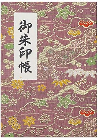 [hotokudo] "goshuin-cho japanese pilgrimage stamp (note) book wit...