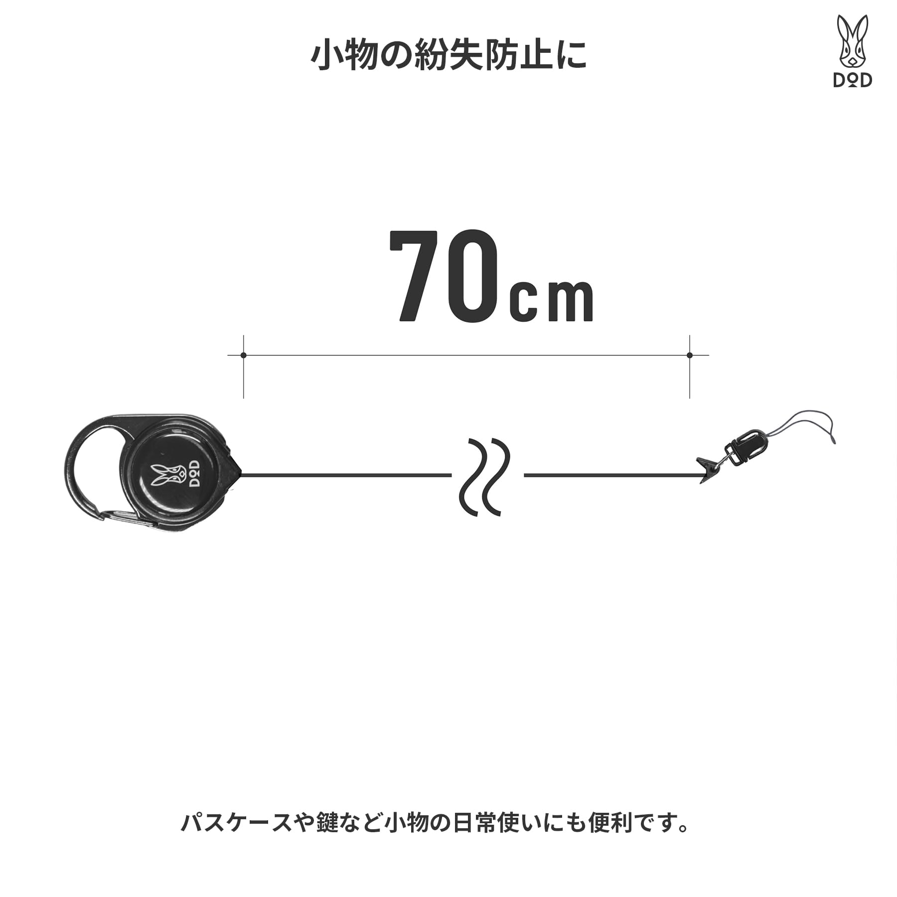 Amazon | DOD(ディーオーディー) シュルリール(2個セット) 釣り 小物