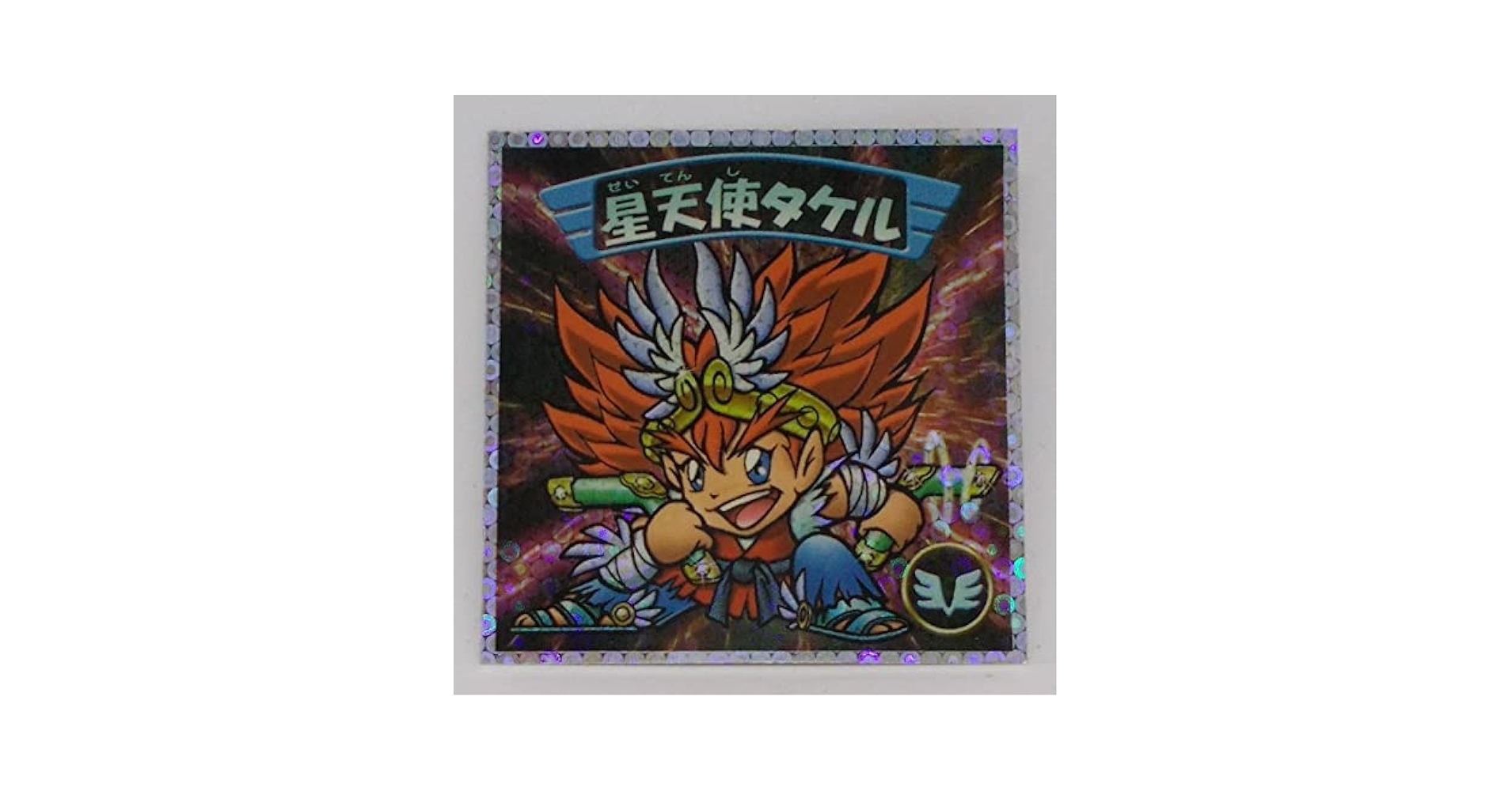 Amazon.co.jp: 【2000 天使】（C）星天使タケル（セイテンシ