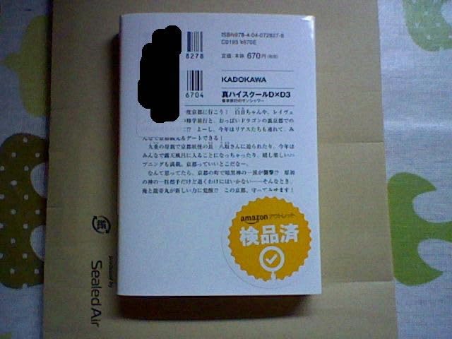 お客様イメージ