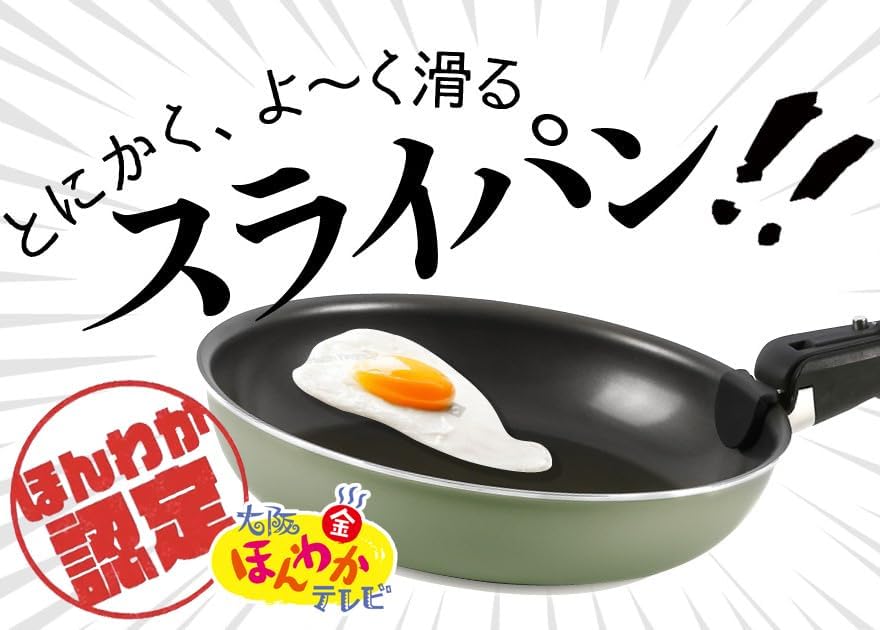 油いらない フライパン 28cm IH対応 ガス対応 ハンドル セット くっつかない 取ってが取れる 軽量 軽い ガス ガスコンロ 油要らず お手入れ簡単 焦げ付かない 焦げない 焦げにくい 油不要 油なし ヘルシー 耐久性 長持ち