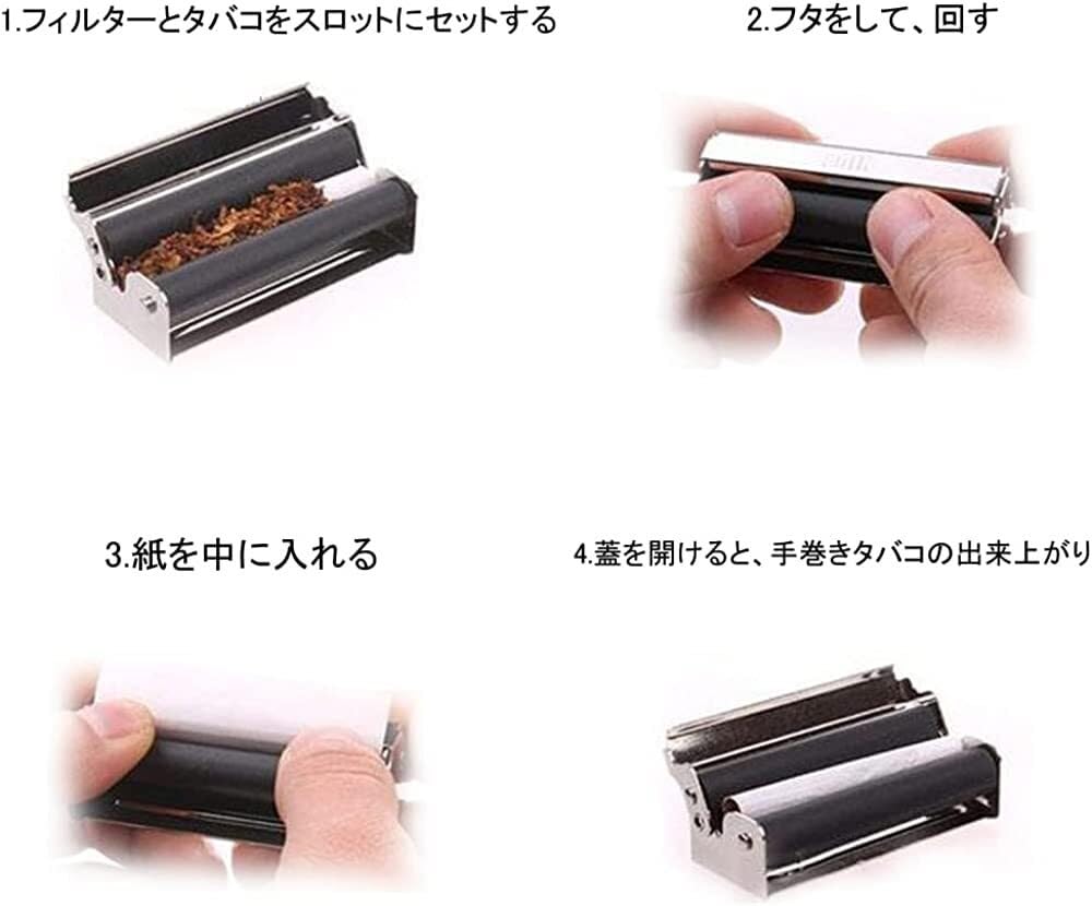 Amazon.co.jp: ChrysM 巻きタバコ セット 手巻きタバコ機 巻きタバコ