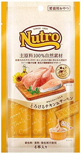 ニュートロ とろけるチキン&サーモン 4本入り 猫用おやつ