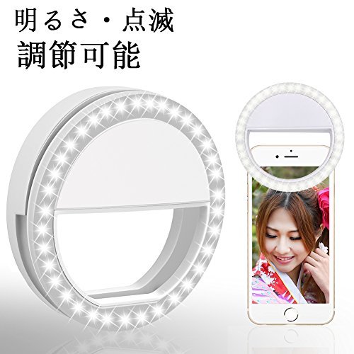 可愛さ100倍増し リングライトおすすめ17選 使い方や自撮り ライブ配信での効果も解説 Rentryノート