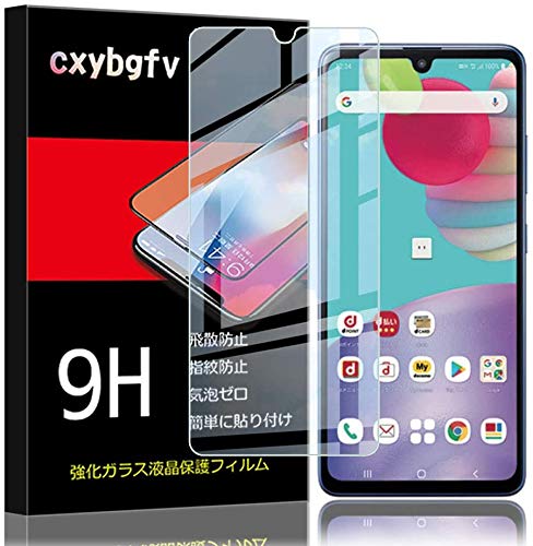 【1枚セット】Samsung Galaxy A41 SC-41A ガラスフィルム Samsung Galaxy A41 ガラスフィルム 日本旭硝子素材採用 132 フィルム 強化ガラス液晶保護フィルム 2.5D加工 ケースに対応 高透過率 防指紋 耐衝撃