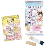 hololive OFFICIAL CARD GAME ツインウエハース 20個入りBOX (食玩)