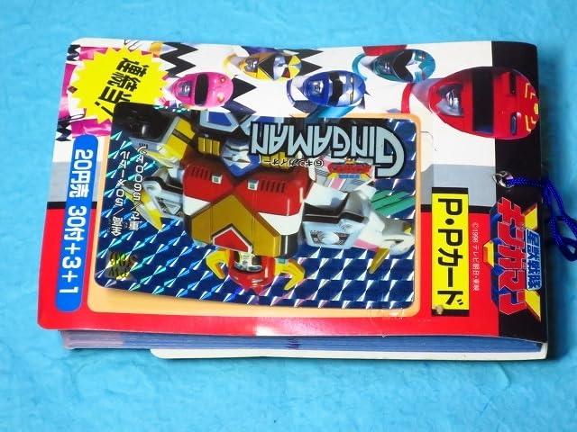 成獣戦隊ギンガマン　カード 星獣戦隊ギンガマンカード 他 - メルカリ