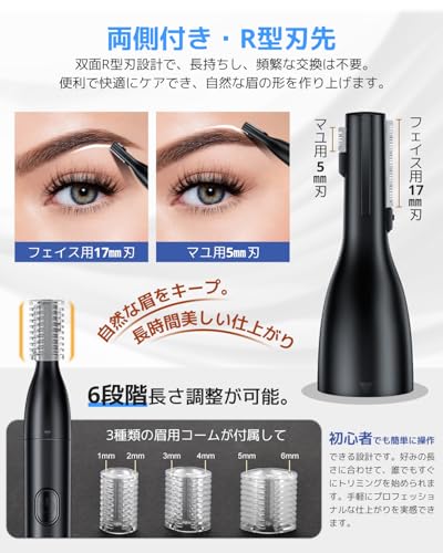 starrism 眉毛シェーバー メンズ の商品画像 2