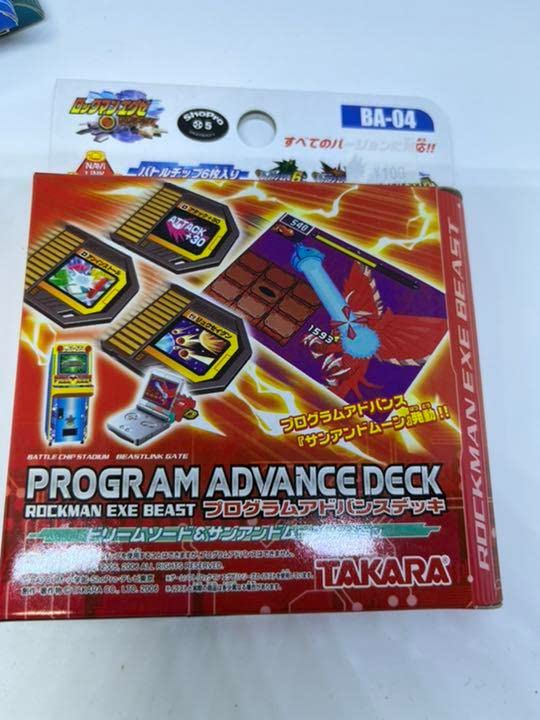 Amazon.co.jp: ロックマンエグゼ プログラムアドバンスデッキ
