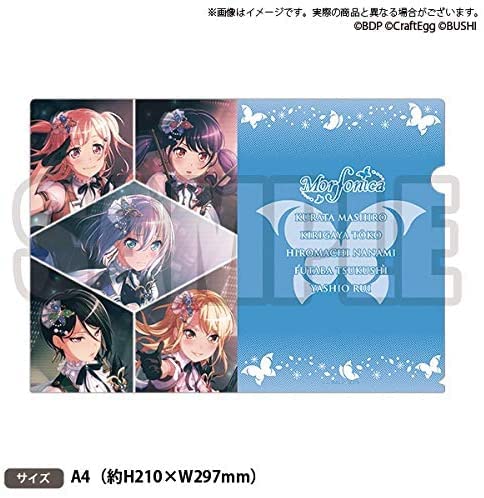 バンドリ! 美竹蘭クリアポスター 額縁付き 2025年最新】バンドリ