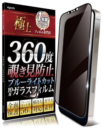 Agrado 360x `h~ iPhone 16e p KXtB phone16 e یtB u[CgJbg tB Sʕی 10H