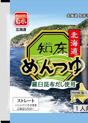 yezm߂ Xg[g^Cv 65g × 40bPzgpbkCY1lOb邻΁E߂Eǂɂ̂܂܎gbmuh