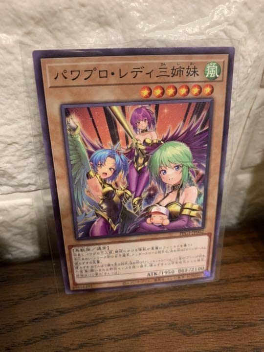 遊戯王 - パワプロ 遊戯王  コラボ 記念カード パラレル ノーマル 各2点セット パワプロ 遊戯王 コラボ 記念カード パラレル ノーマル 各2点セット