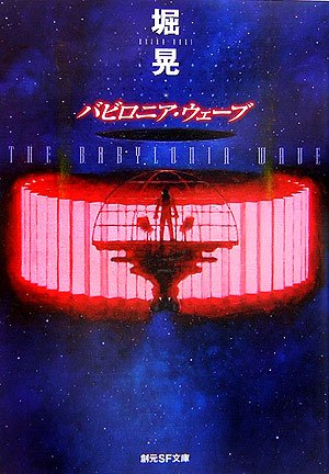 あたらしい生き方 2 (アンフィニ) Amazon.com: Akira Hori: books, biography, latest update