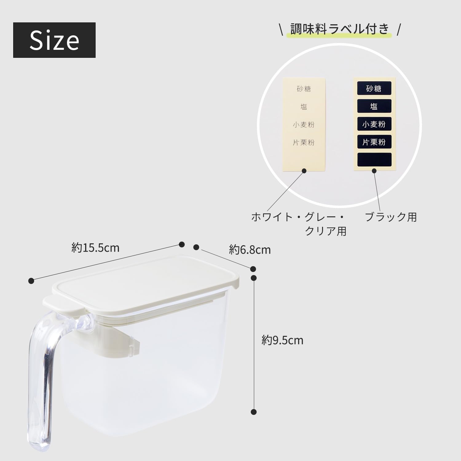 MARNA R209W - Set di 2 contenitori per condimenti con cucchiaio, bianco, con guarnizione e prevenzione dell'umidità, contenitore per sale e zucchero (contenitore con serratura buona)