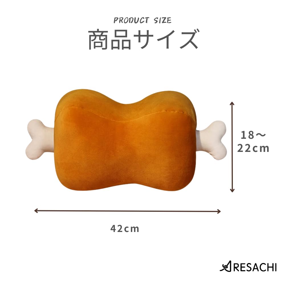 Amazon.co.jp: ARESACHI 骨付き肉 ぬいぐるみ 肉 クッション おもちゃ
