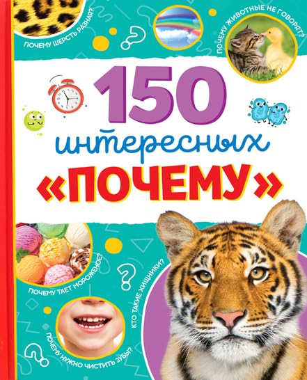 Простота изложения текста