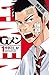 Gメン　１【期間限定　無料お試し版】 (少年チャンピオン・コミックス)
