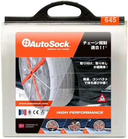 AUTOSOCK 645 - Snow Socks for Passenger Cars - Easy to Use Tire Chains Alternative (Pack of 2)