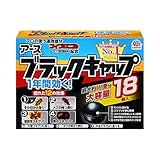 ブラックキャップ ゴキブリ駆除剤 [18個入] ×3 セット