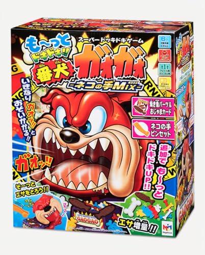 も〜っとドキドキ!! 番犬ガオガオ -ネコの手MIX- 関連画像 5