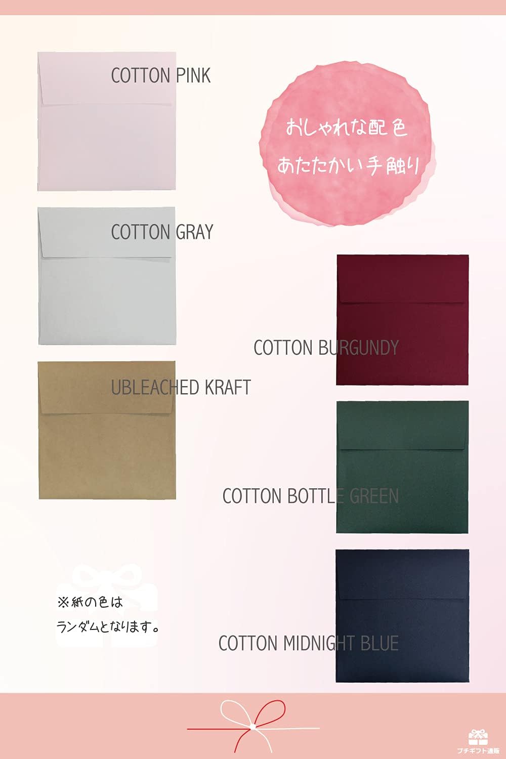 プチギフト通販 退職 女性 癒しグッズ めぐりズム ありがとう メッセージ入り 挨拶やお礼の品に 個包装 (5)