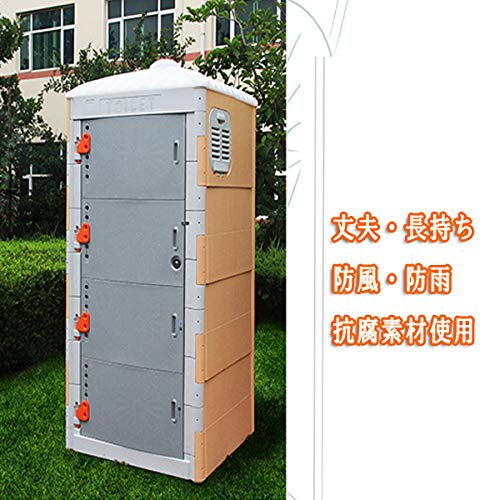 【決まりました】現場用トイレ美品　使用頻度少ない　簡易トイレ　仮設トイレ　トイレルーム　建設現場　作業場　イベント　屋外トイレ 決まりました】現場用トイレ美品 使用頻度少ない 簡易トイレ 仮設