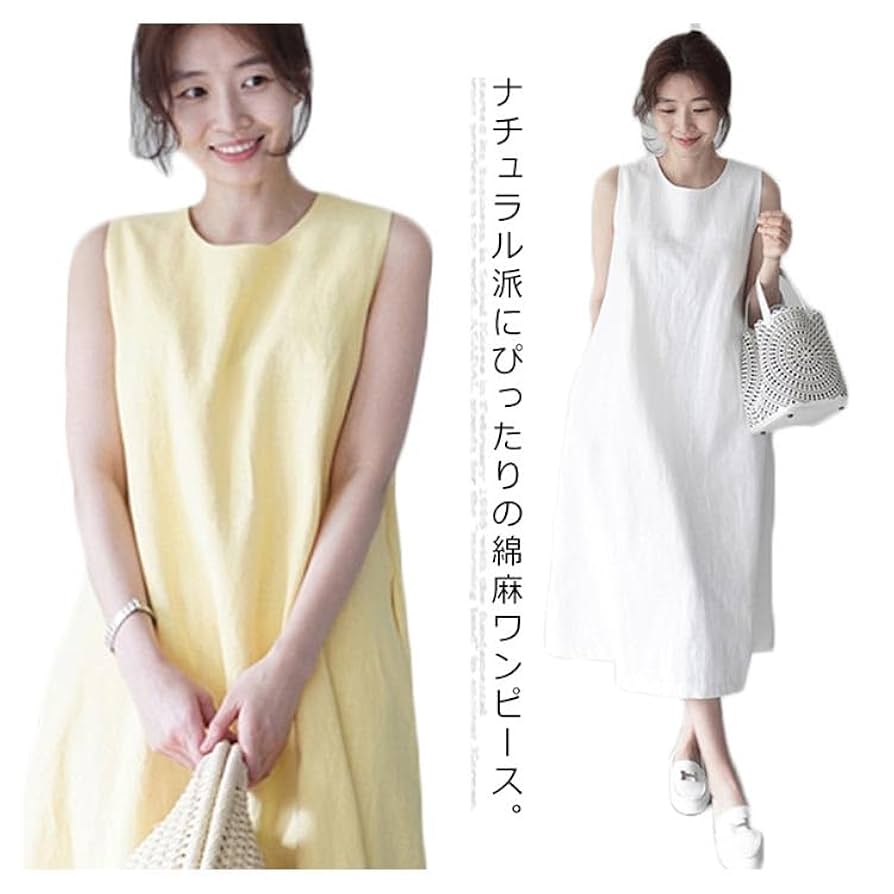 Amazon.co.jp: 綿麻ワンピース ノースリーブ ワンピース ロング