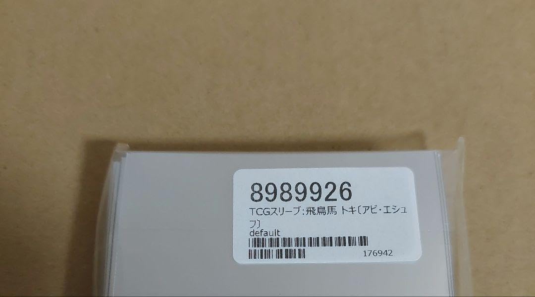 Amazon.co.jp: アーカイブ ブルアカ 飛鳥馬トキ カード デッキ