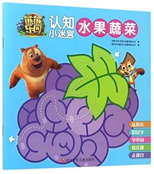 Paperback ????/????????? [Chinese] Book