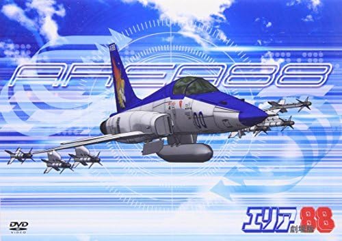 Amazon.co.jp: エリア88 劇場版 [DVD] (shinエリア88 劇場版