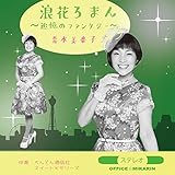 �Q�Ԃ�܂�`�ǉ��̃t�@���^�W�[�`