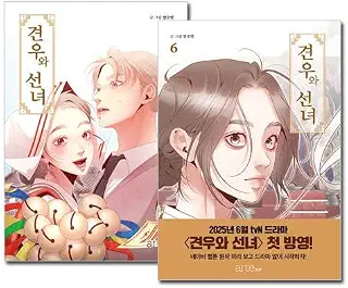 韓国マンガ 巫女と彦星 1～6巻セット