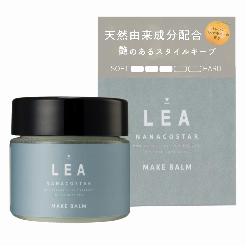 ナナコスター LEA メイクバーム 45g スタイリング剤 ワックス シアバター 保湿 濡れ髪 オレンジベルガモットの香り