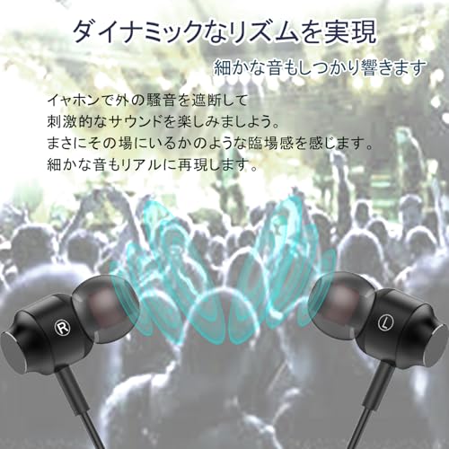 【2025改良新型モデル】Eikokiwa 有線 イヤホン 3.5mm 有線 イヤホン 内蔵マイク リモコン付き クリア通話 ハイブリッドノイズ遮断 重低音 磁気式 絡み防止 人間工学 快適な装着感 高遮音性 カナル型 音漏れ防止 軽量 防水iPhone/Android/Galaxy/OPPO/AQUOS/Xperia/iPadなど対応 (ブラック)