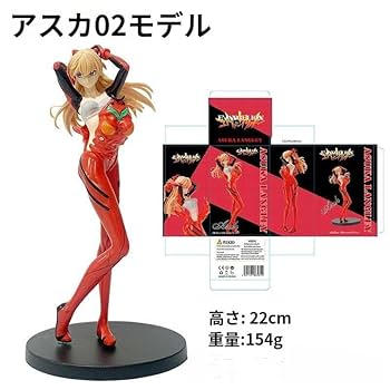 ウェットスーツ　明日香 ウェットスーツ 明日香