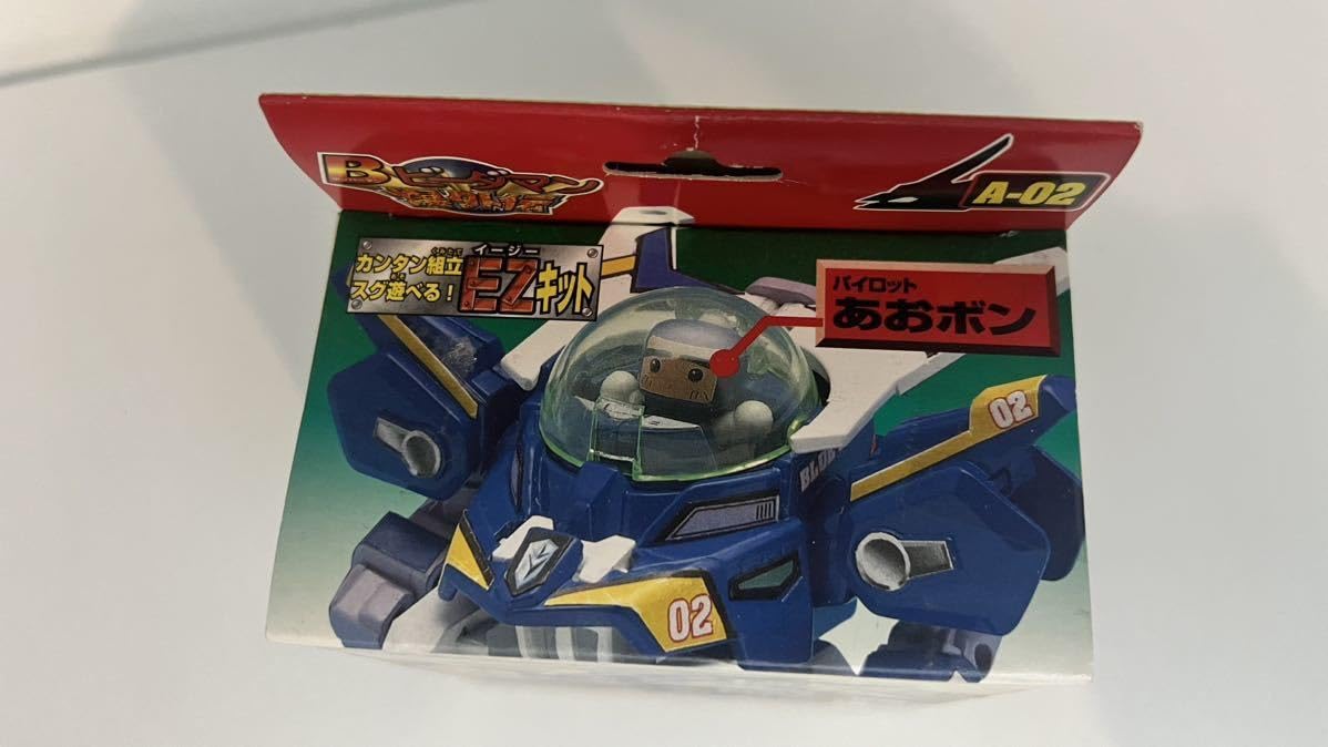 Amazon | ブルースナイパー ビーダマン 爆外伝 未組立ブルースナイパー