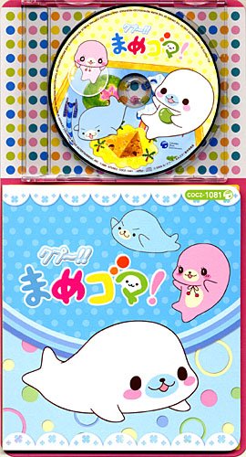 まめゴマ音頭でプー