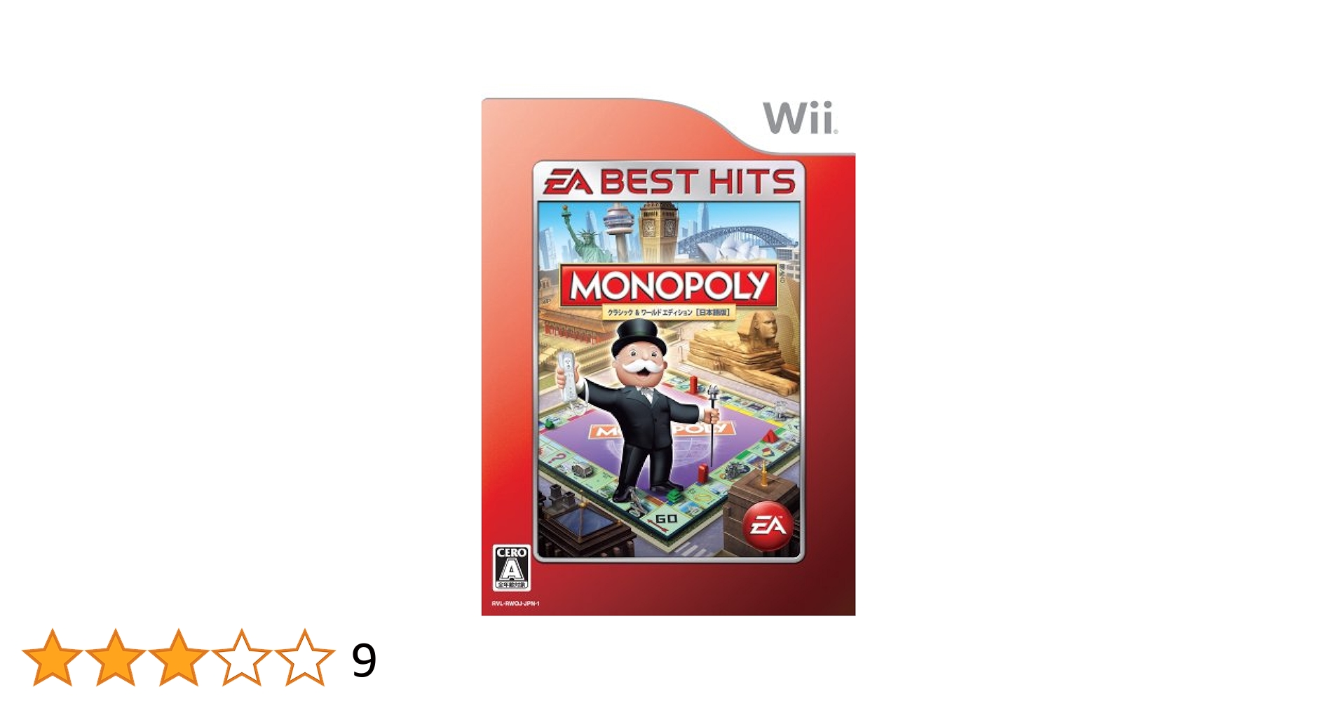 Amazon.co.jp: モノポリー - Wii : Video Games