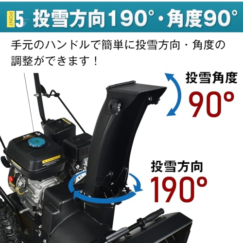 Kaitou Kaitou 除雪機 KT-sg098 の商品画像 7